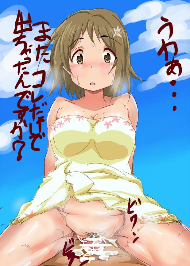 Kanako Mimura Erotic Pictures of a hundred photos [de Armas (Ster Cinderella Girls)] 65