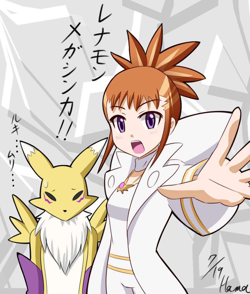 Give me erotic images of digimon coming out! 1