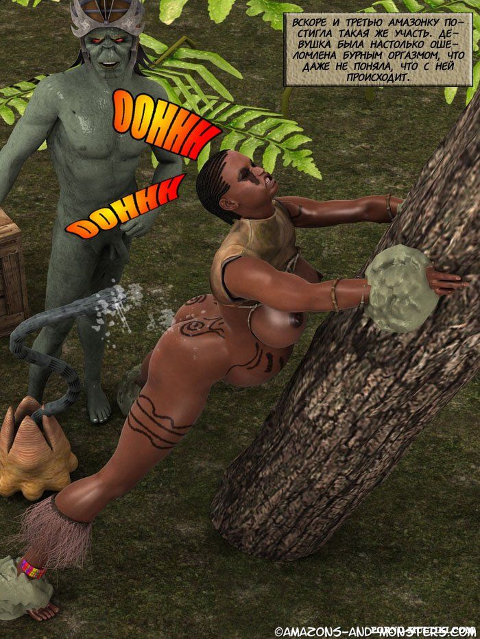 The Creature Creator - Jungle Amazons - Создатель чудовищ (Russian) 27