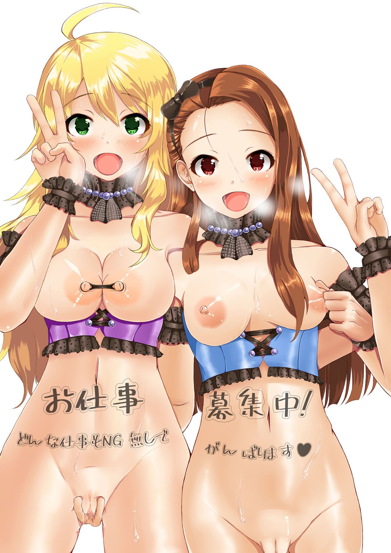 [tu-] IM@S Illust Shuu 1 (THE iDOLM@STER) [tu-] ア〇マスイラスト集1 (アイドルマスター) 69