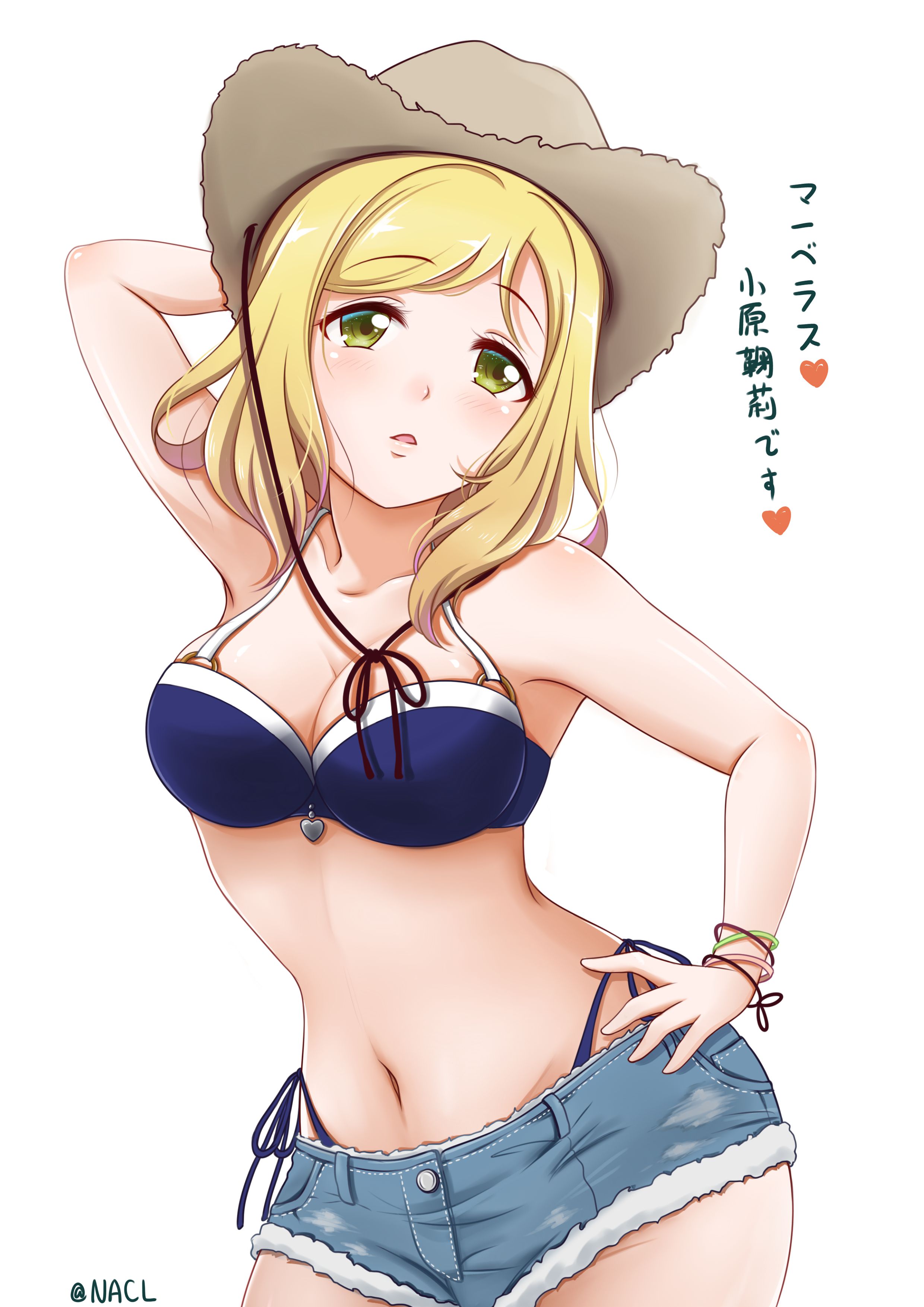 Ohara Mariya (Love Live!) Sunshine! Erotic Image Summary. Vol 63