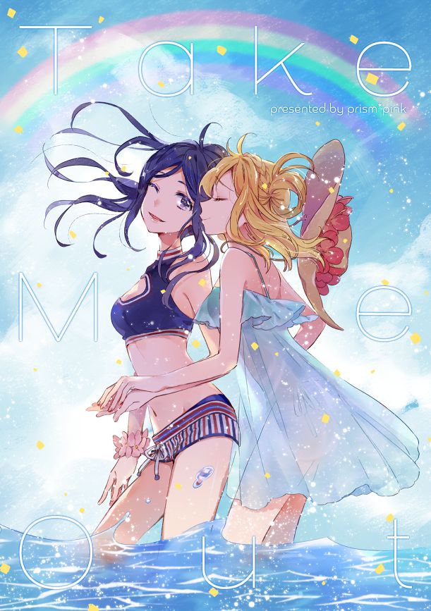 Ohara Mariya (Love Live!) Sunshine! Erotic Image Summary. Vol 64