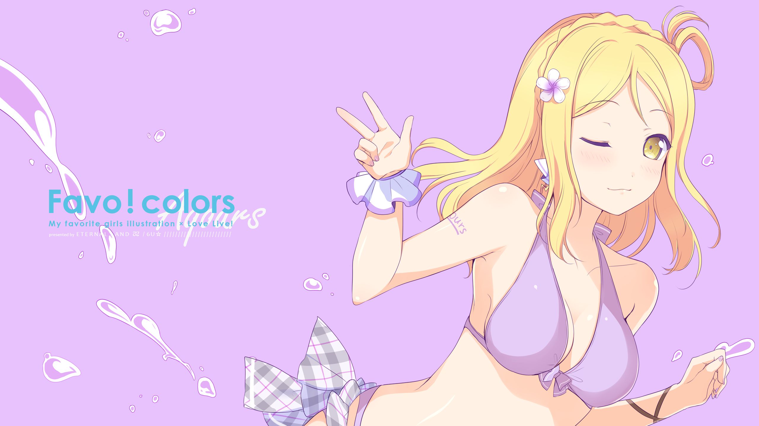 Ohara Mariya (Love Live!) Sunshine! Erotic Image Summary. Vol 66