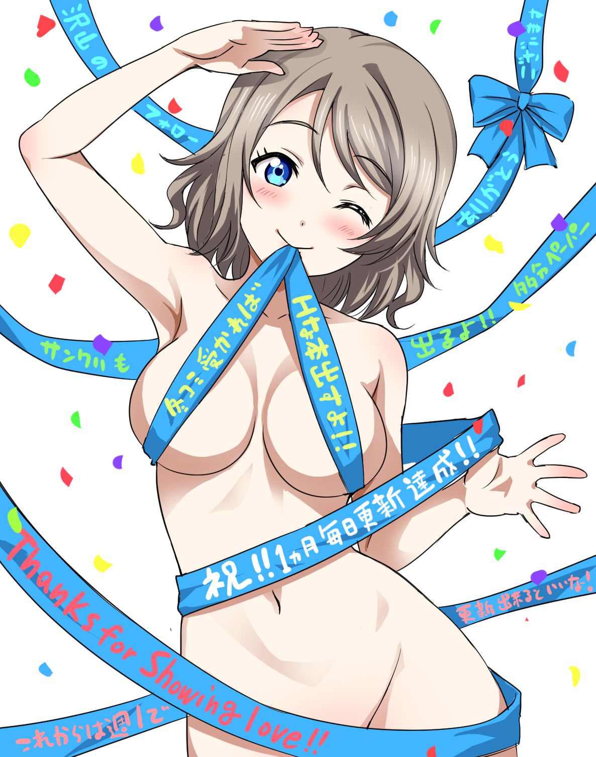 Watanabe-chan (Love live!) Sunshine! Erotic Image Summary. Vol 34