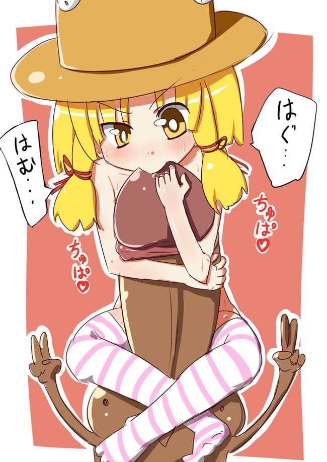 Erotic image of the Touhou Project [Leaky Ya Suwako] 41