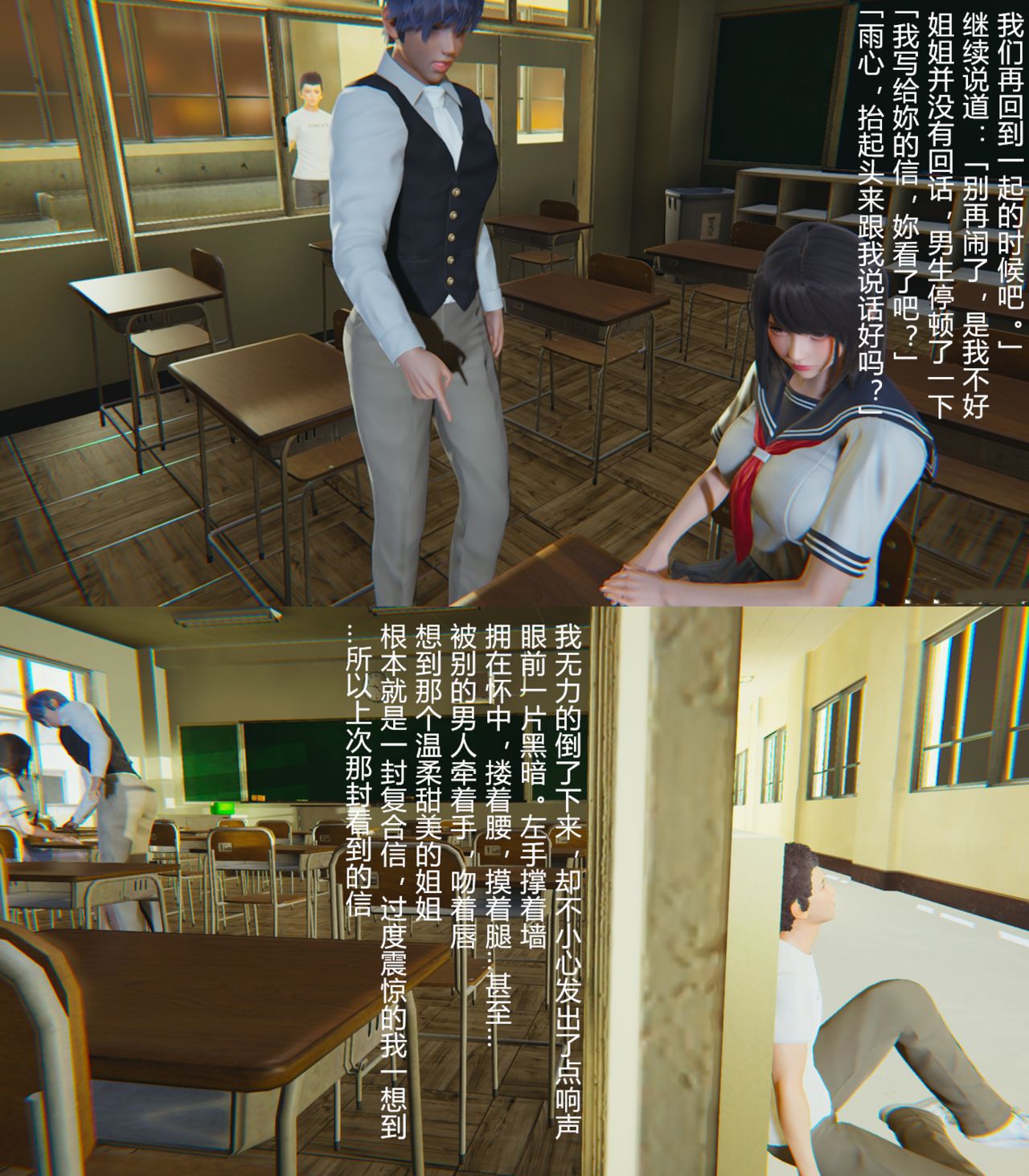 [pes2013lovetao] Older sister's Pantyhose (Complete) [Chinese] [pes2013lovetao] 姐姐的褲襪 (全篇) 32