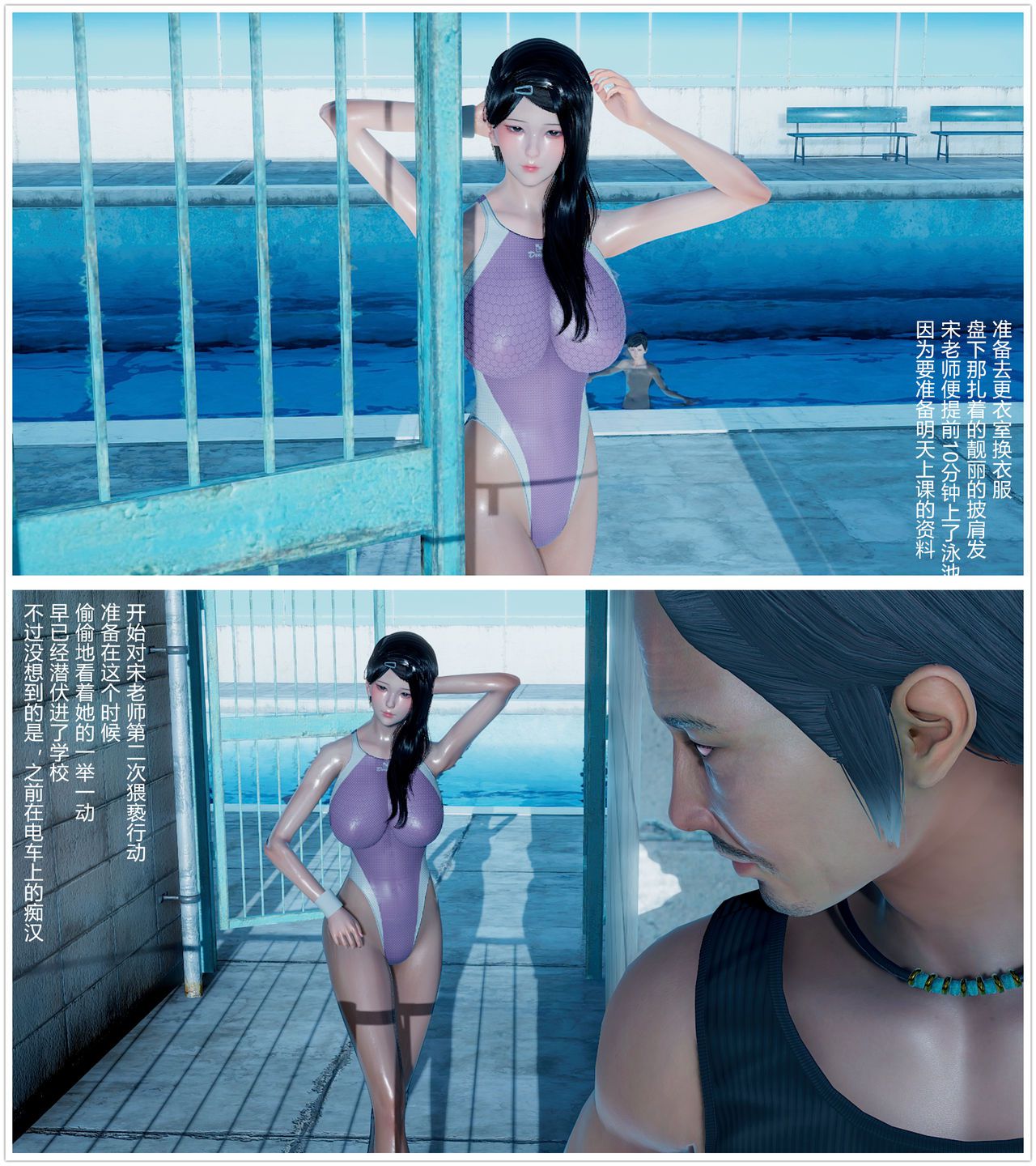 [pes2013lovetao] Immoral Pantyhose (Part 1, 2, 3) [Chinese] [pes2013lovetao] 背德的褲襪 (第1, 2, 3篇) 52