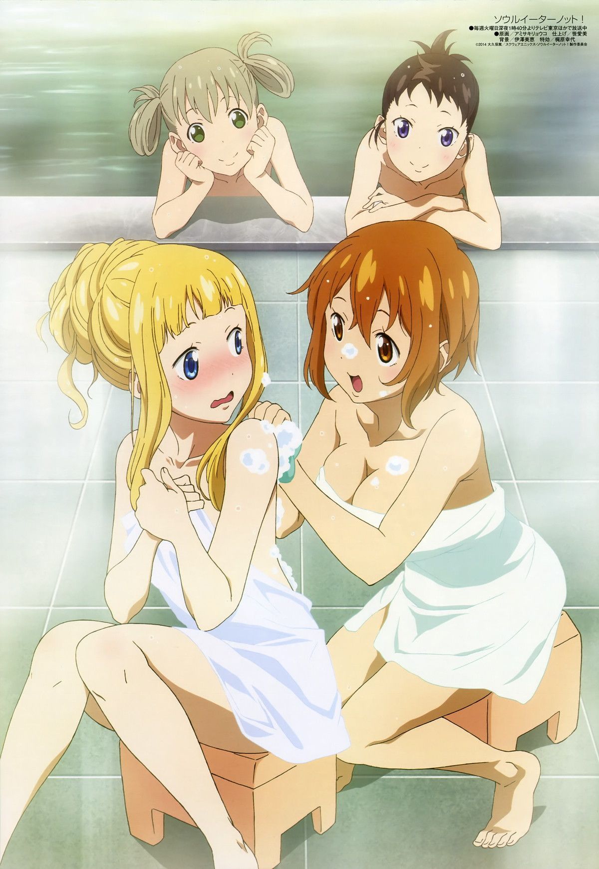 The official image of beautiful girl anime is too cute erotic wwwwwww 11