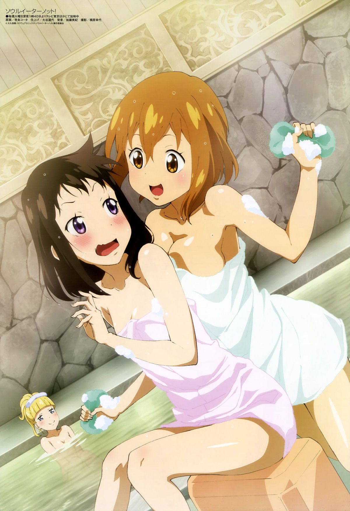 The official image of beautiful girl anime is too cute erotic wwwwwww 12