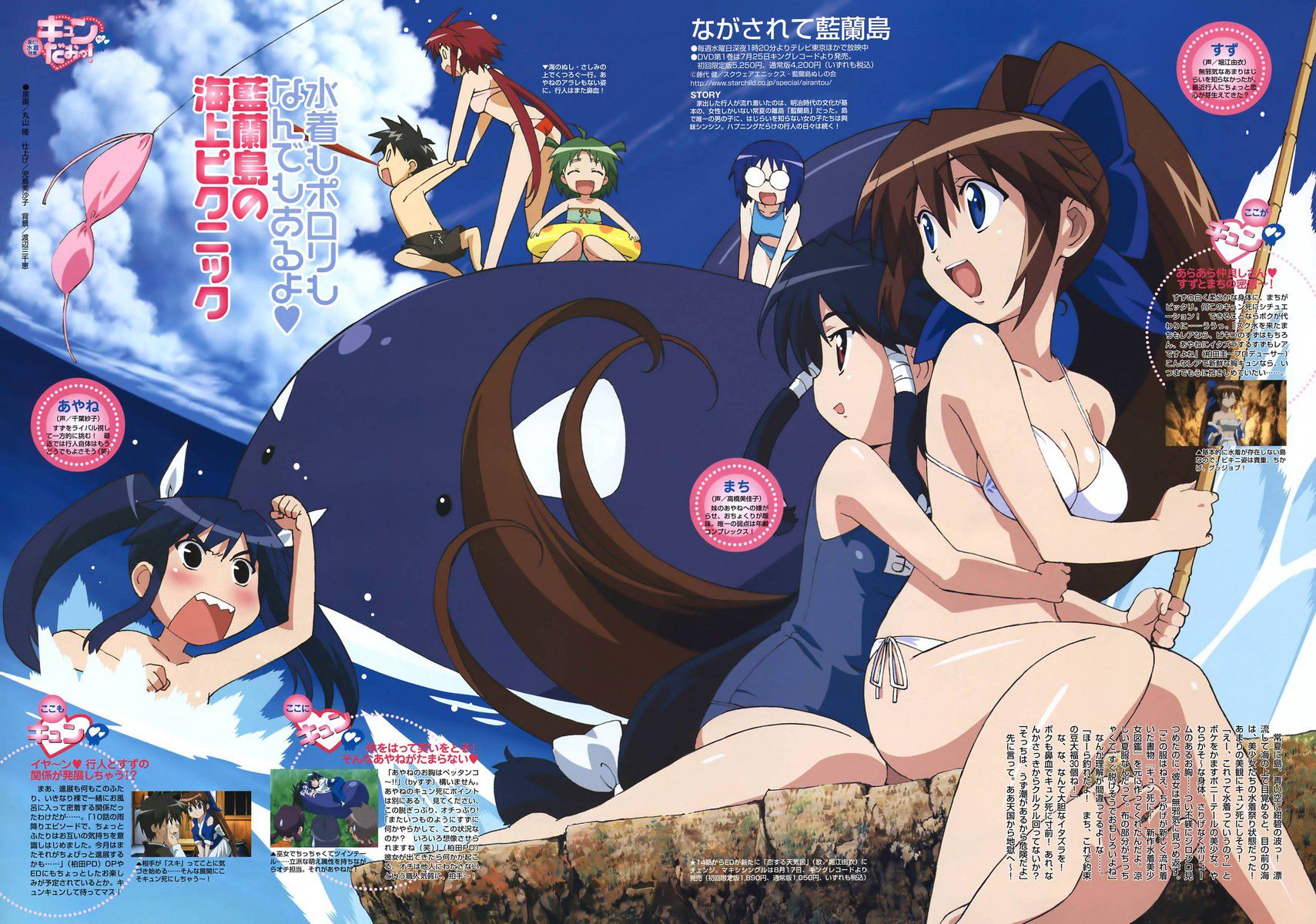 The official image of beautiful girl anime is too cute erotic wwwwwww 32