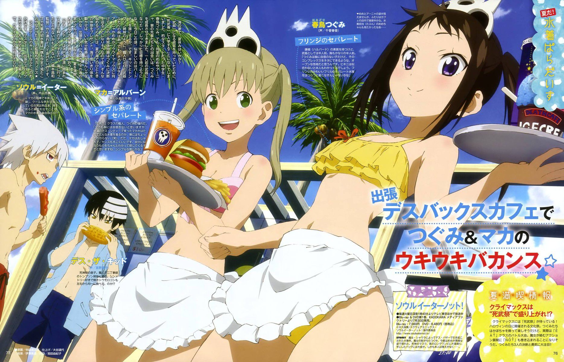 The official image of beautiful girl anime is too cute erotic wwwwwww 7