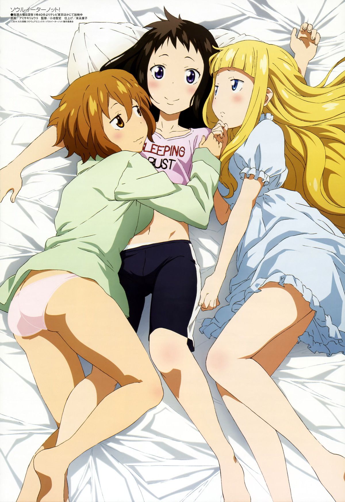 The official image of beautiful girl anime is too cute erotic wwwwwww 9