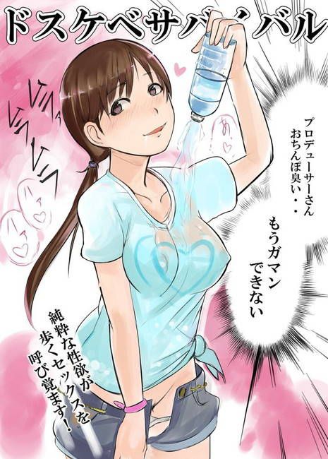 [Idol Master] please picture too erotic of Minami Nitta! 13