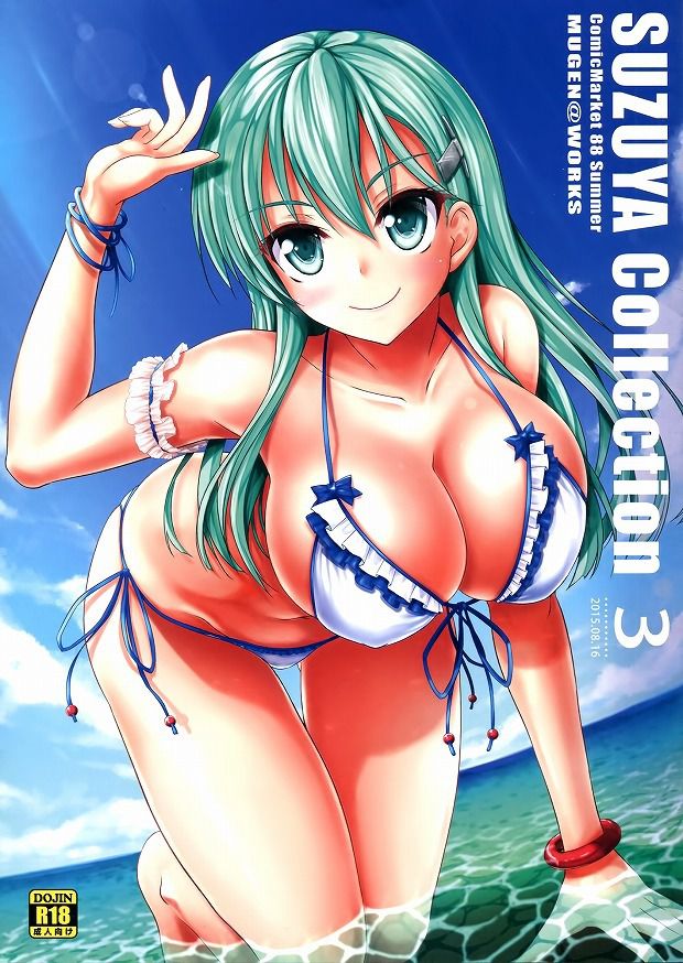 [Kantai Collection] Suzuya of the erotic swimsuit image Summary 3 article eyes 19