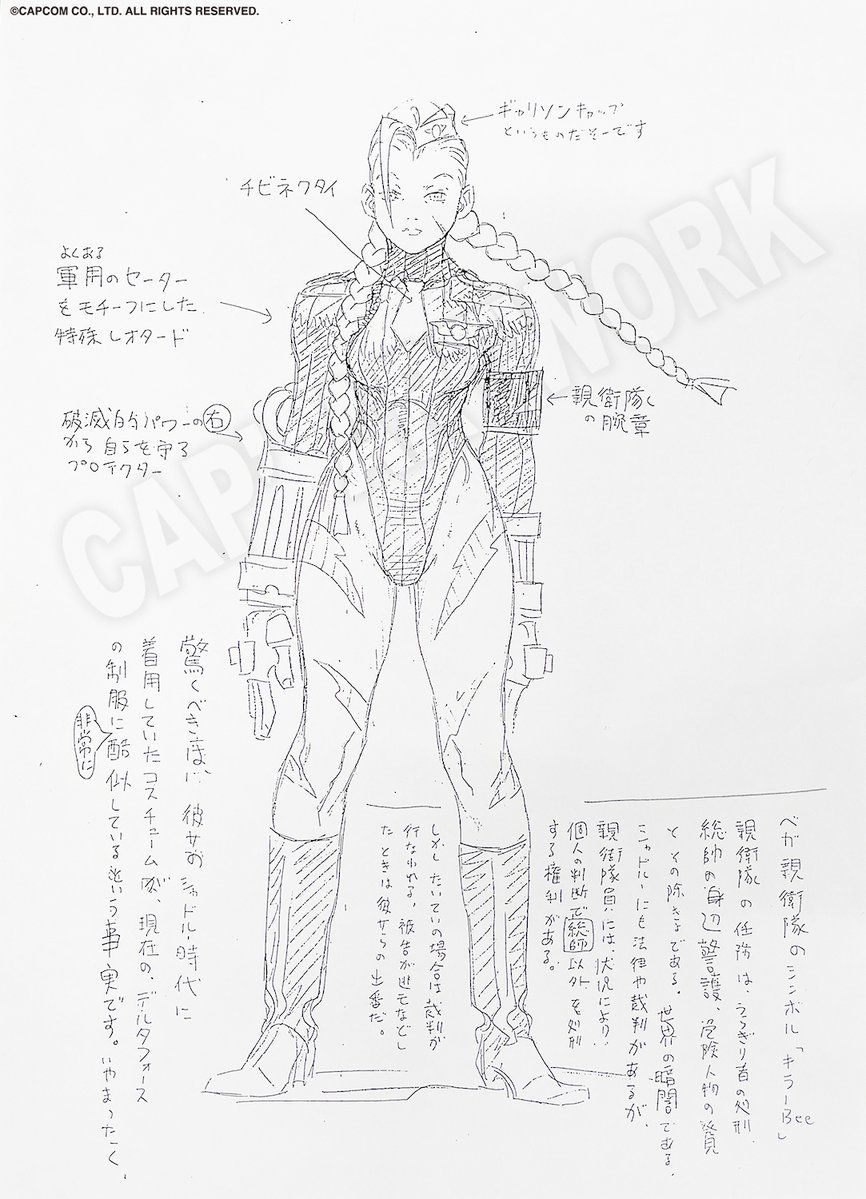 【Good News】Capcom Releases Naughty Illustrations for Cammy's Birthday 4