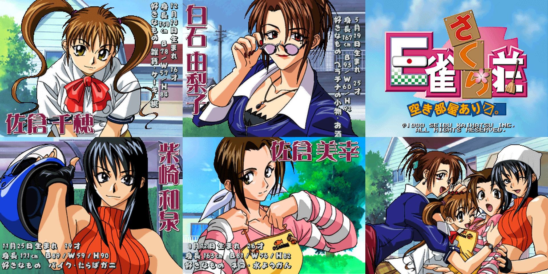 [2 next] crush Mahjong Paradise or Super real mahjong or undressing Mahjong game erotic Cute 38