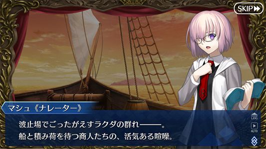 [Fate/Grand order] Salem TVCM Maschsee is the erotic costume of the big-cut breasts! 2