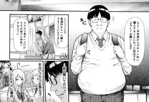 【Image】Erotic manga wwwwwwwwwwww that was so crazy that it was crazy to the point of being a jerk 20