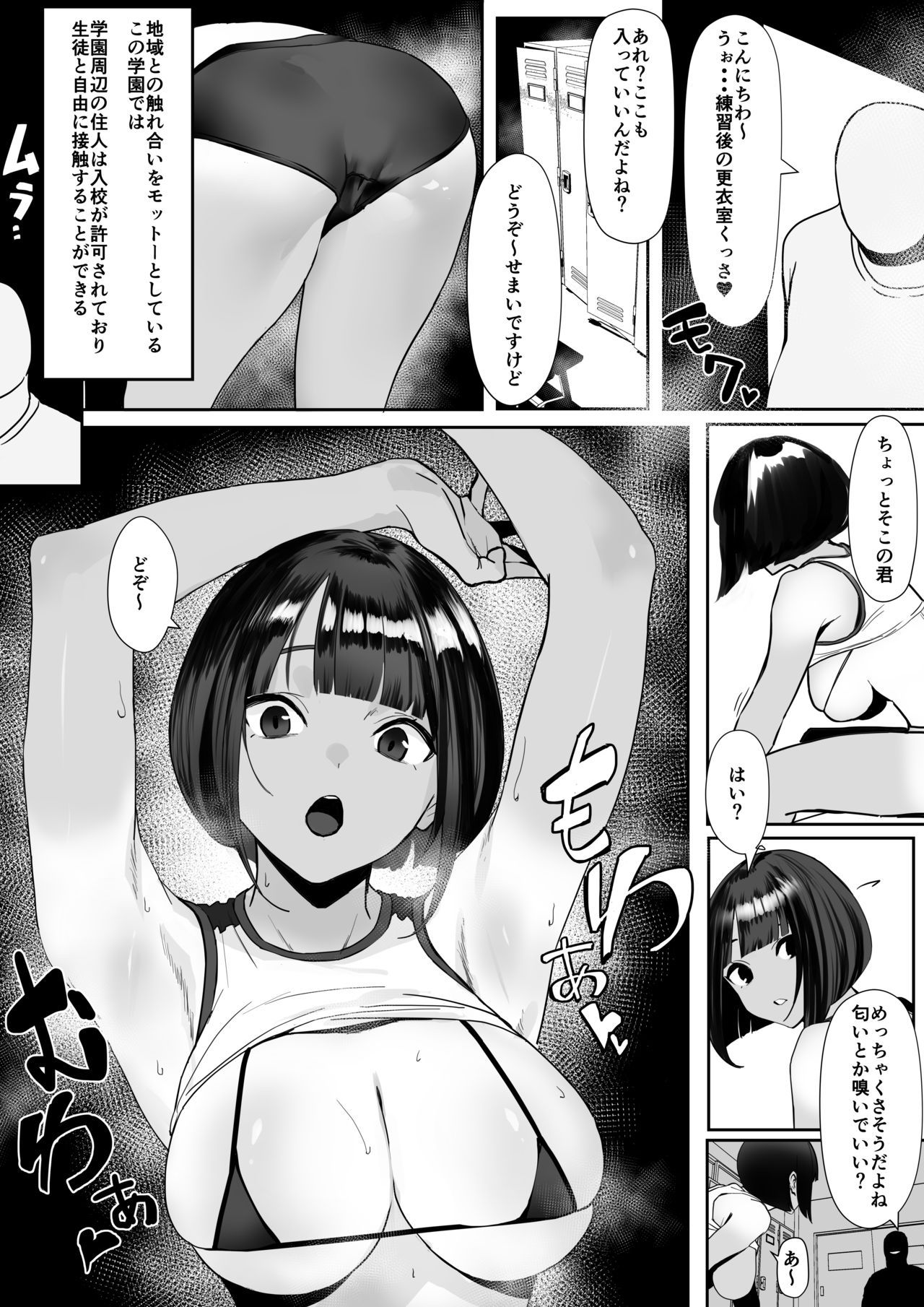 【Image】Erotic manga wwwwwwwwwwww that was so crazy that it was crazy to the point of being a jerk 8