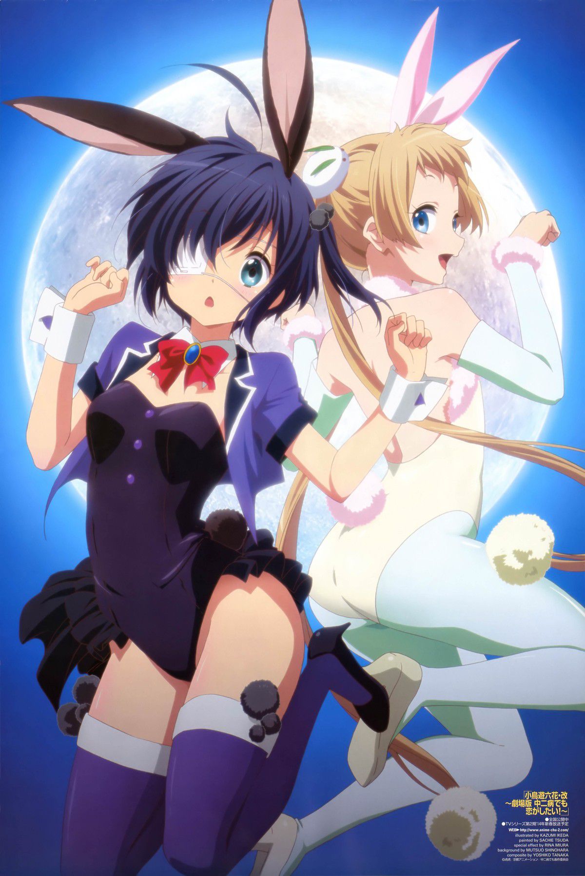 I want to love even in the middle two disease! Erotic Cute official Image collection Wwwwww 4