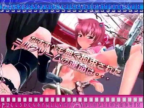 【CGアニメ】ふたなり魔法少女 せーしKnight ミルクリーム 前編 無料動画 Xvideo youku MEGAPORN - 2 min 13