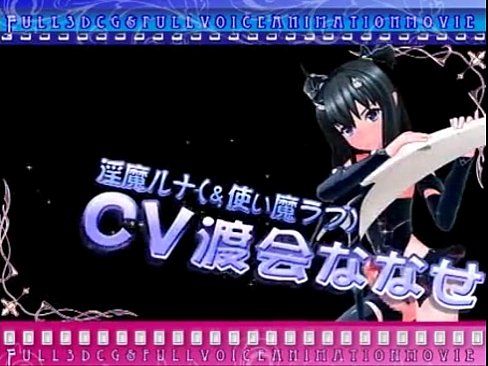 【CGアニメ】ふたなり魔法少女 せーしKnight ミルクリーム 前編 無料動画 Xvideo youku MEGAPORN - 2 min 20