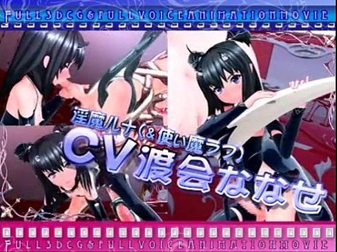 【CGアニメ】ふたなり魔法少女 せーしKnight ミルクリーム 前編 無料動画 Xvideo youku MEGAPORN - 2 min 21