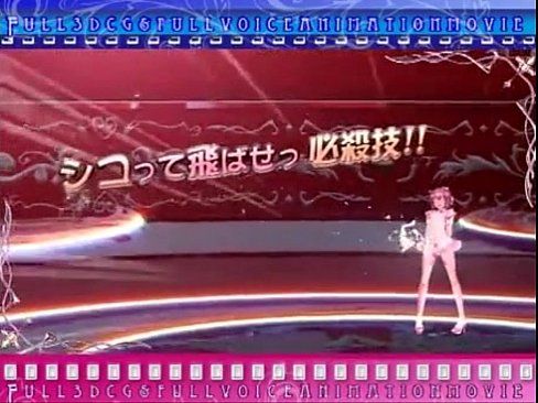 【CGアニメ】ふたなり魔法少女 せーしKnight ミルクリーム 前編 無料動画 Xvideo youku MEGAPORN - 2 min 8