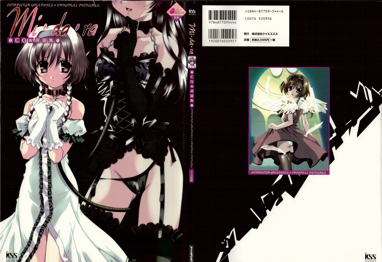 Mi.Da.Ra Cg & Original Picture Illustration Art Book Mi・da・ra CG&原画集 1