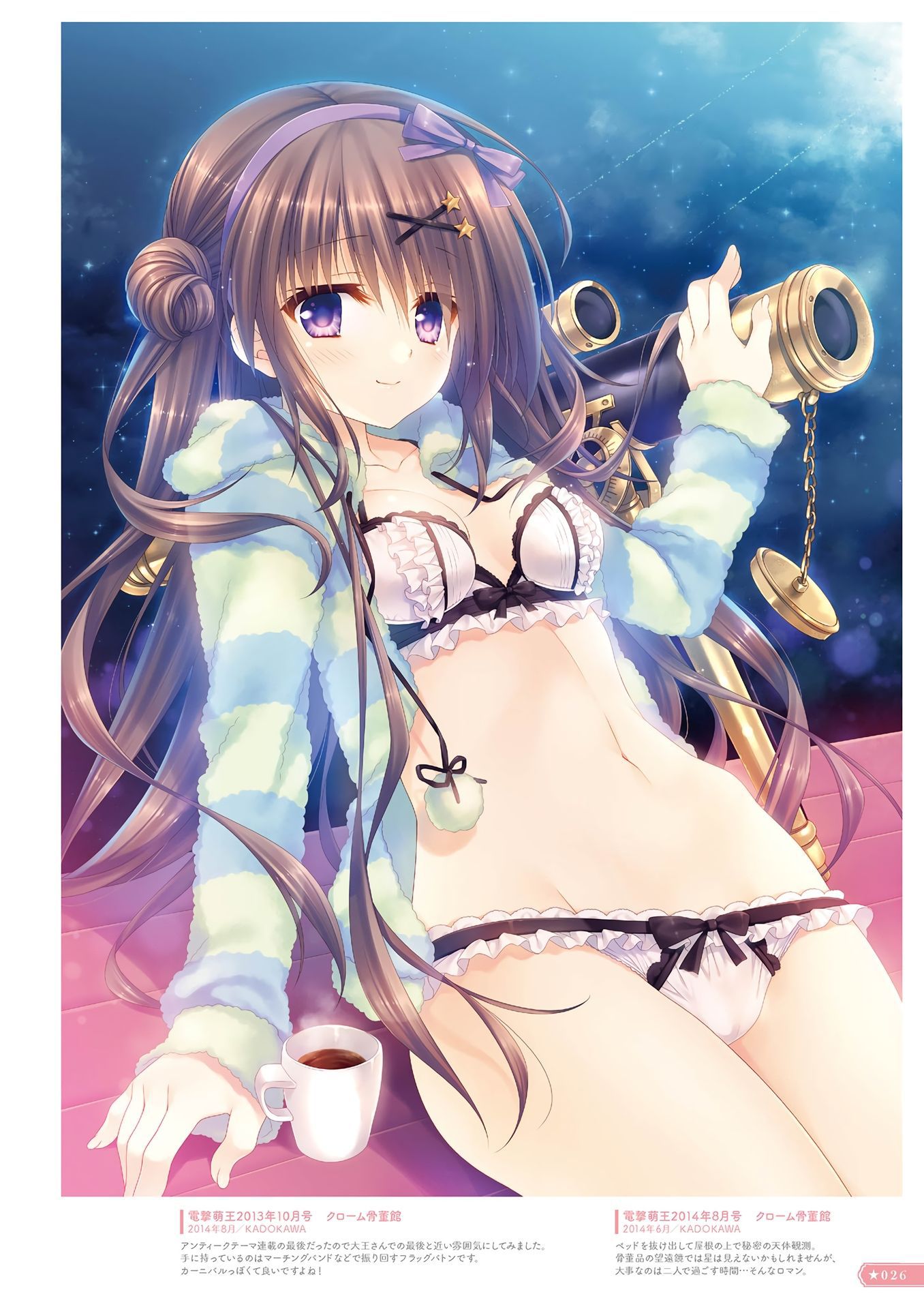 [Secondary ZIP] take out the secondary image of a cute girl out of the navel 10