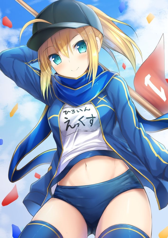 [Secondary ZIP] take out the secondary image of a cute girl out of the navel 4
