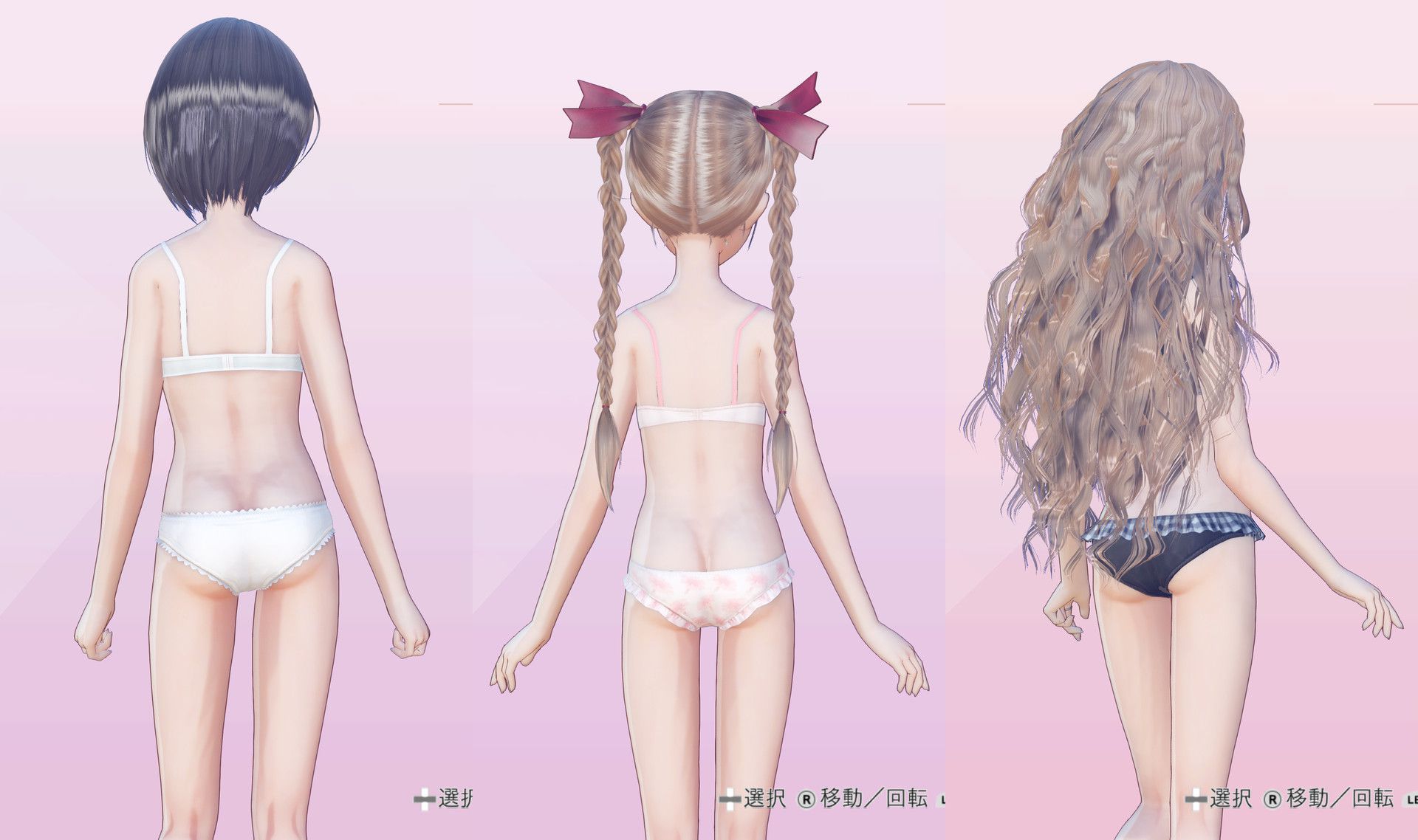 Two-dimensional girl game pants image h too awesome wwwwwwww 25