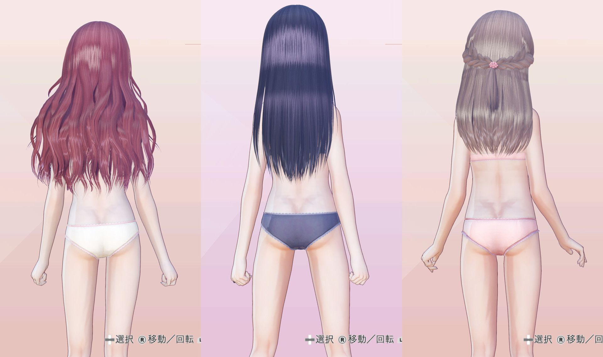 Two-dimensional girl game pants image h too awesome wwwwwwww 26