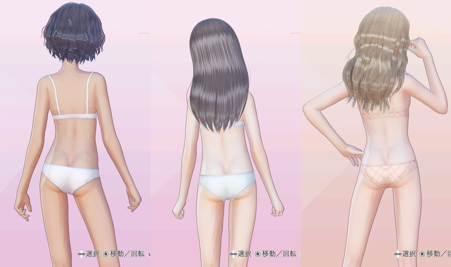 Two-dimensional girl game pants image h too awesome wwwwwwww 27