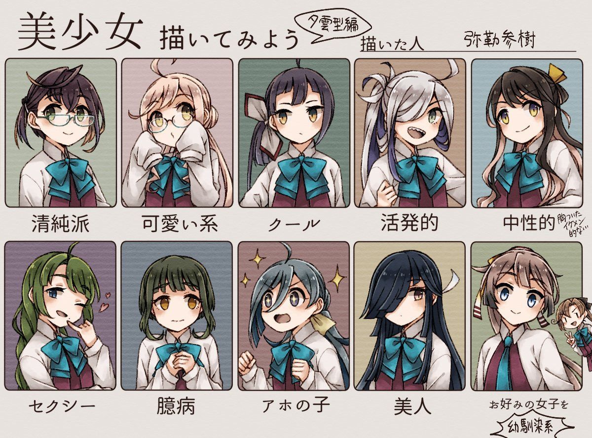 [Secondary ZIP] bruising cute ship This cirrus-chan image summary 40