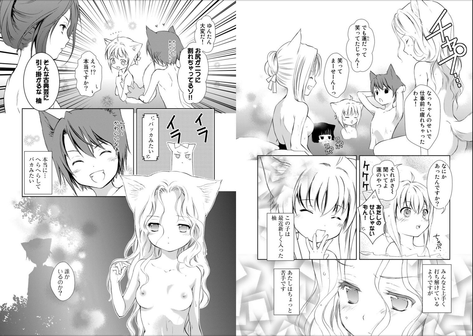 [Image] Wwwwww scene is too h can see the nipple in Anime girl 4