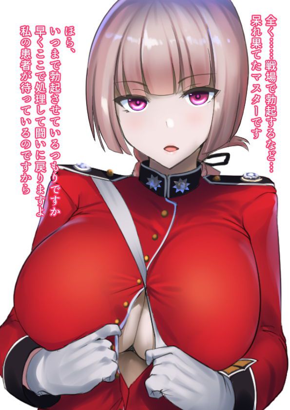 Fate/Grandorder is dangerous. Florence Nightingale Erotic Pictures 28