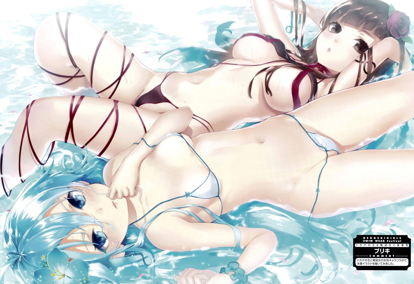 Erotic cuteness of the two-dimensional beautiful girl official picture is abnormal wwwwwww 15