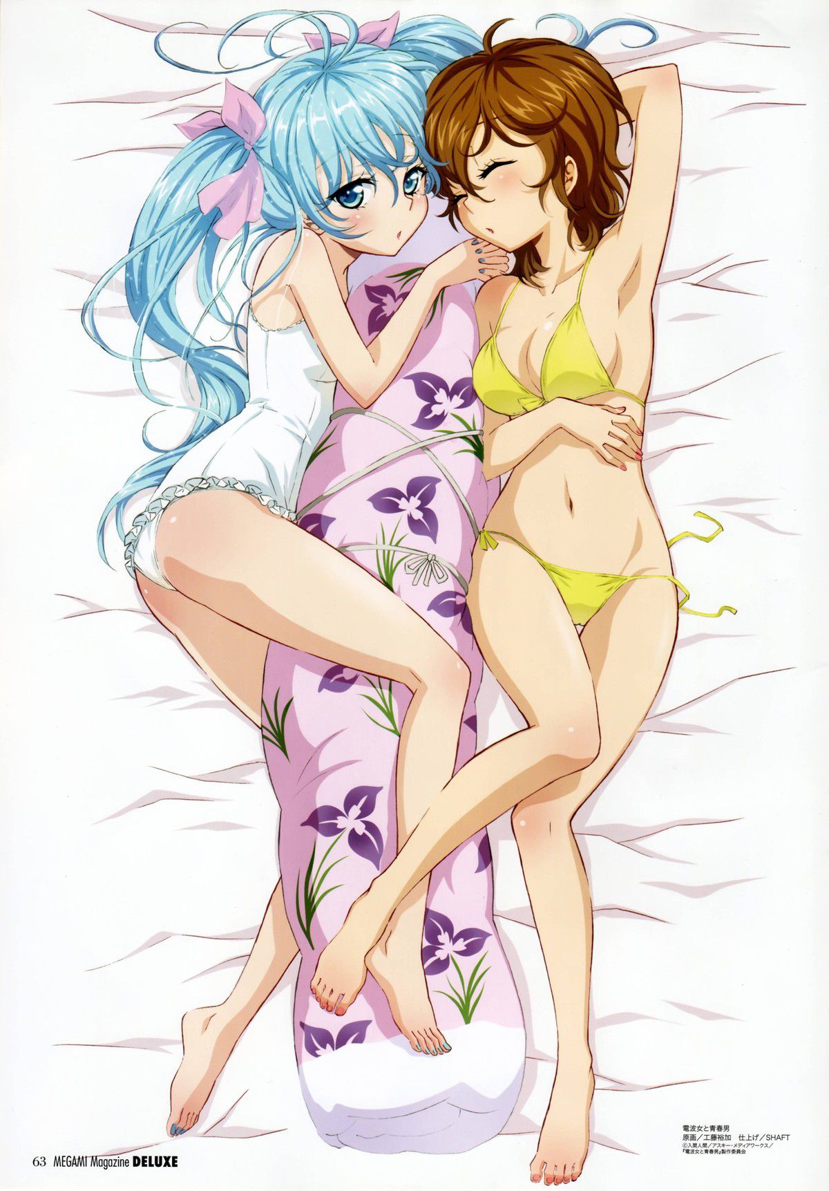 Erotic cuteness of the two-dimensional beautiful girl official picture is abnormal wwwwwww 3