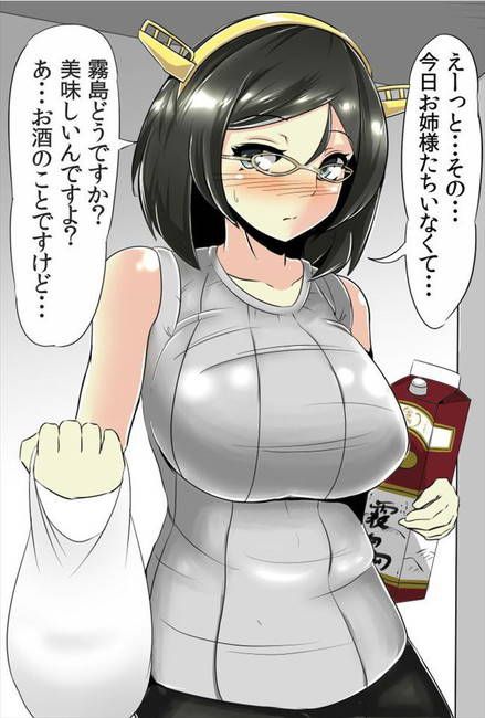 Moe Illustrations of Kantai 18