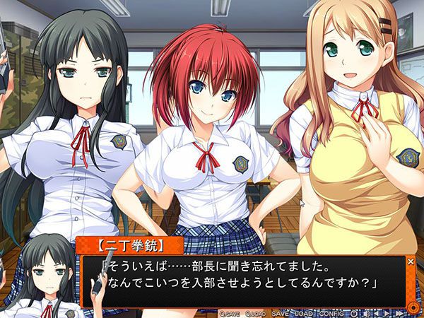 Cough mackerel! -CG erotic images of private Sekigahara Gakuen Women's Survival game part 20