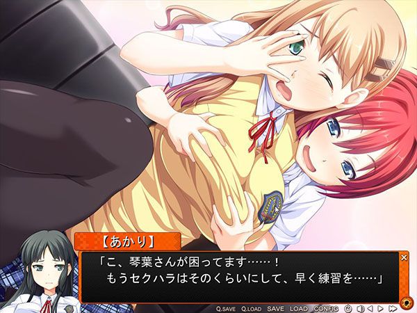 Cough mackerel! -CG erotic images of private Sekigahara Gakuen Women's Survival game part 22