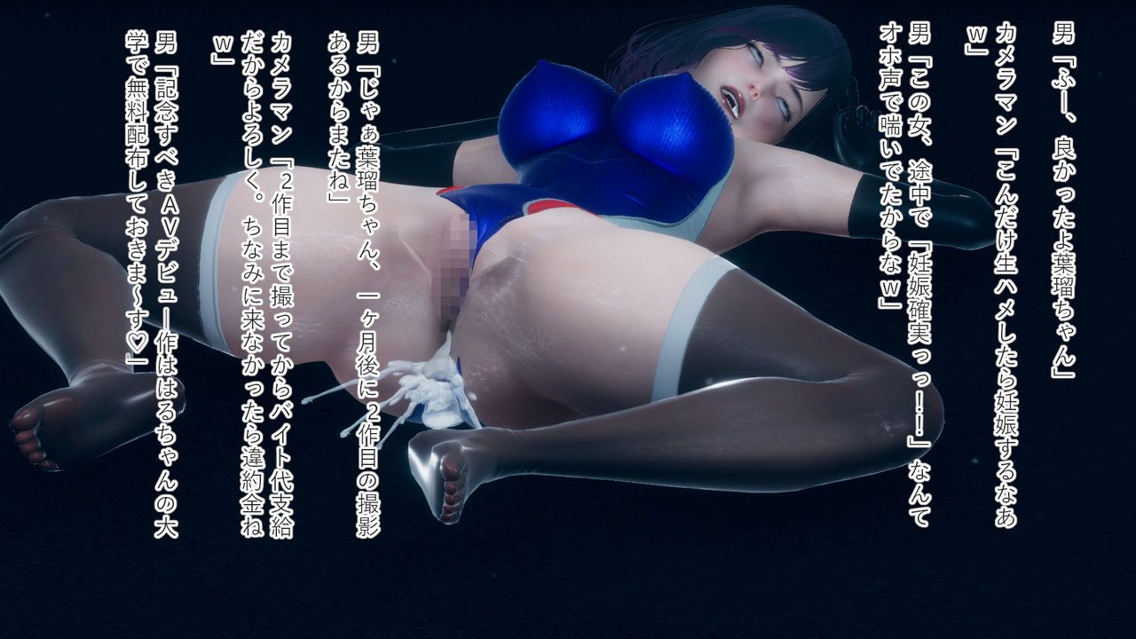 [Haiyao] Deceived Swimsuit Model Haru Strangling Ahegao AV Debut [Haiyao] 騙された競泳水着モデル 葉瑠 首絞めアヘ顔AVデビュー 28