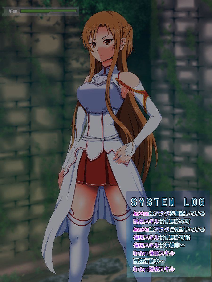 [SAO] Let's stupid the head white with a hypnotic state of vigilance Asuna www 6
