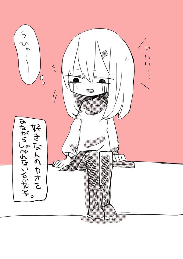 [Haitoku-kan. (Terada Tera)] Stuffing [はいとくかん。 (寺田てら)] 詰め 153