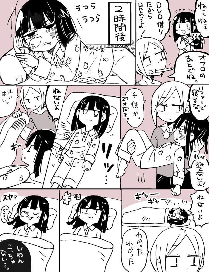 [Haitoku-kan. (Terada Tera)] Stuffing [はいとくかん。 (寺田てら)] 詰め 194