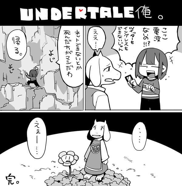 [Haitoku-kan. (Terada Tera)] Stuffing [はいとくかん。 (寺田てら)] 詰め 27