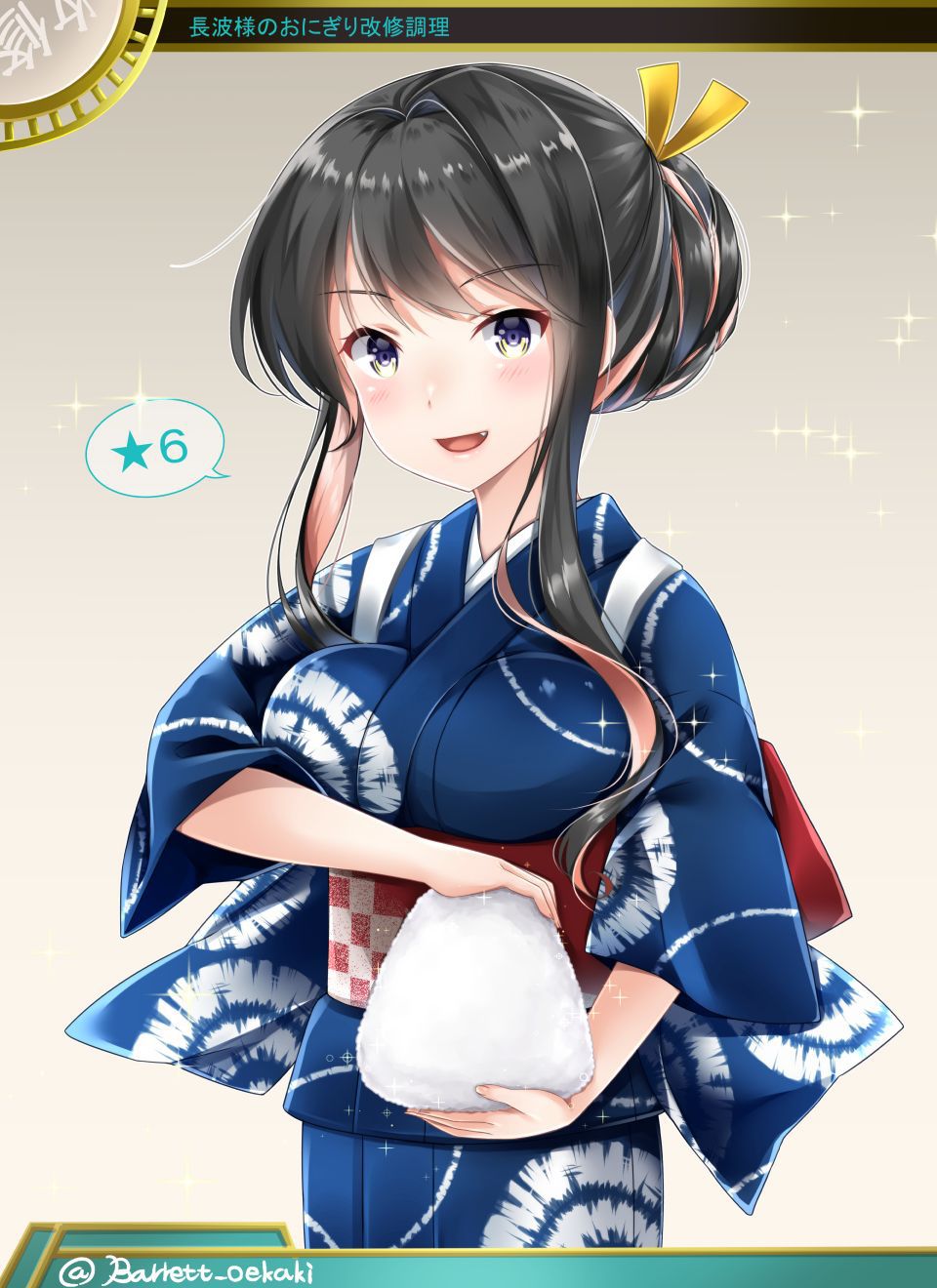 [Secondary and ZIP] 100 pictures of yukata beautiful girl because it is Autumn festival season 15