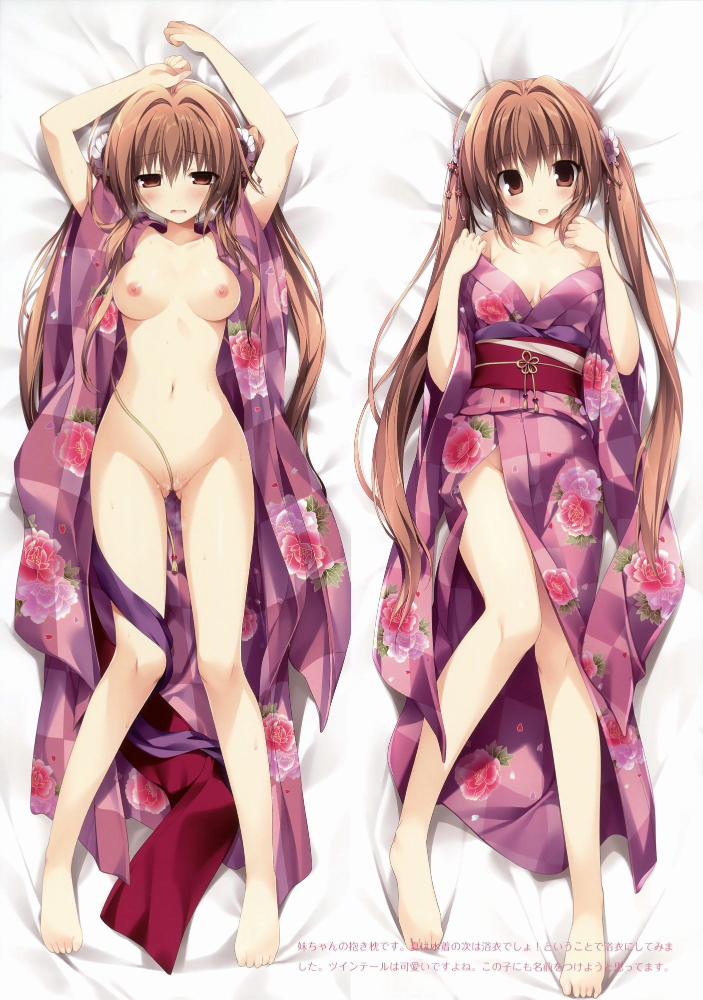 [Secondary and ZIP] 100 pictures of yukata beautiful girl because it is Autumn festival season 63