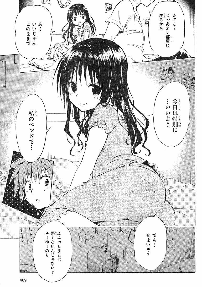 [Image] [-] Kotegawa Yui is the most erotic too legendary wwwwwww 16